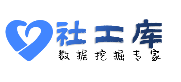 数据分享北方佳苑饭店开房记录